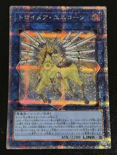 遊戯王　トロイメア・ユニコーン　25thシークレット クオシク