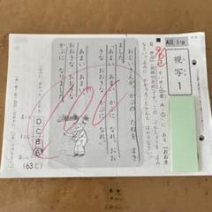 kumon 国語2A 3A 4A A1からI2まで（中学卒業まで） 公文 KUMON 国語 2Aと3A教材 - メルカリ