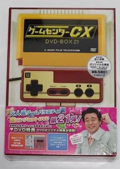 2025年最新】ゲームセンターcx dvd くじの人気アイテム - メルカリ