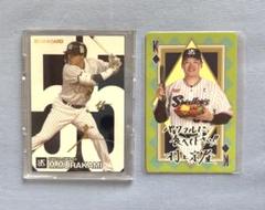 カルビープロ野球チップスカード　サイン入りキラキラ村上宗隆 Amazon.co.jp: プロ野球チップスカード 村上宗隆 サイン入り