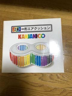 関ジャニ∞ - 関ジャニ∞ クッション（新品未開封） Amazon.co.jp: 関ジャニ∞ 【 ぬいのお昼寝クッション