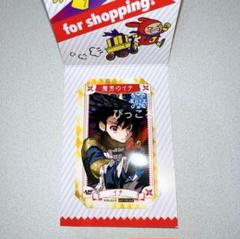 ジャンプショップ 　特典　ミニブロマイド　山本武　10点 Amazon.co.jp: ジャンプショップ 特典 ミニ ブロマイド リボーン