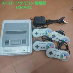2025年最新】スーパーファミコン 本体 後期の人気アイテム