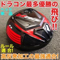 2023年最新】works ドライバー cbrの人気アイテム - メルカリ