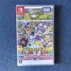 人生ゲーム for Nintendo Switch