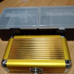 マキタケース×2個、 アルミ製ケース ゴールド色×1個のサムネイル