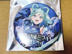 マジカルミライ2025 缶バッジ 初音ミク 二色こぺ HMV