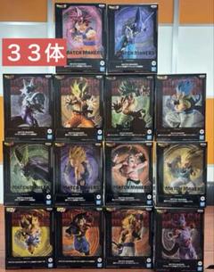 New!! ドラゴンボールプライズフィギュア 33体 まとめ売り