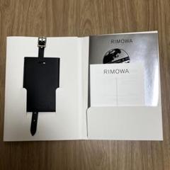 RIMOWA ラゲージタグ 黒 ブラックのサムネイル