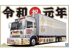 アオシマ　バリューデコトラ No.52令和元年 Amazon | 青島文化教材社 1/32 バリューデコトラシリーズ No.52