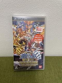 初回版【新品未開封】PSP 聖闘士星矢Ω アルティメットコスモ 設定資料集封入