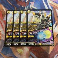 【最安値】God of Dream ゴッドオブドリーム ゴット 4枚セット 最安値】God of Dream ゴッドオブドリーム ゴット 4枚セット