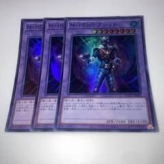120 高レアリティ　シークレット　HERO デッキパーツ QCCU　ＭＨＥＲＯ 120 高レアリティ シークレット HERO デッキパーツ QCCU