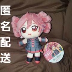 重音テト ぬいぷりけ　おすわり