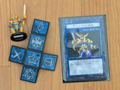 2025年最新】遊戯王ダンジョンダイスモンスターズの人気アイテム