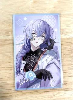 星導ショウ まとめ売り Amazon.co.jp: にじさん 星導ショウ 誕生日グッズ フルセット