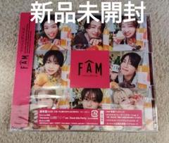 【未開封新品】タイムレスtimelesz【FAM】通常盤