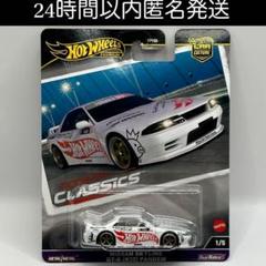 ホットウィール まとめ売り 未開封 廃盤 レア JDM 日本車 シルビア R32 sddefault.jpg?v=5f6cea25