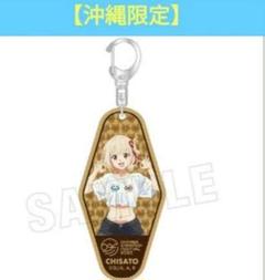 2025年最新】沖縄アニメーションフェスティバルの人気アイテム