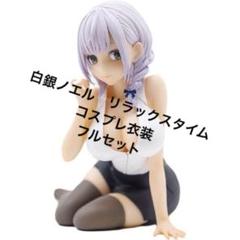 2025年最新】relax time ノエルの人気アイテム - メルカリ
