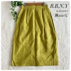 B.B.N.Y by RENOWN ひざ丈スカート 麻100% ミモレ丈 上品
