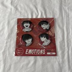サカモトデイズ EMOTIONS 缶バッジセット 南雲 - メルカリ