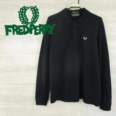 FRED PERRY イタリア製＜刺しゅうロゴ 長袖 ポロシャツ＞M0584s