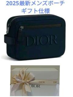 2025年最新】DIoR ノベルティ ポーチ メンズの人気アイテム