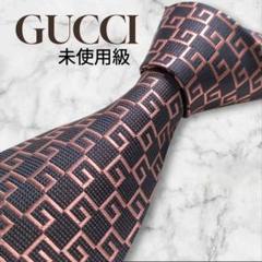 未使用級　GUCCI　ネクタイ　GG　刺繍　高級　ハイブランド　茶　あんしん鑑定