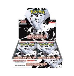 ポケモンカード ホワイトフレア 1BOX分 20パックのサムネイル