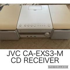 JVCケンウッド CA-EXS3-M CD RECEIVER ミニコンポ コンパクトコンポーネントシステム EX-S3製品情報 | JVC