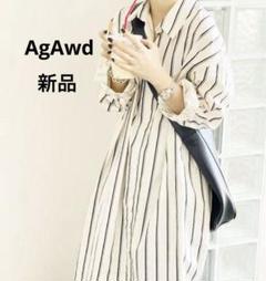新品✨AgAwd アガウド ストライプ シャツ ドレス ワンピース 長袖 ロング