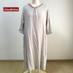 cloudnineクラウドナイン 麻20％ フリルカラー　プルオーバーワンピース