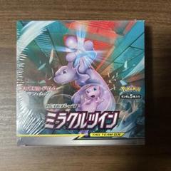 2025年最新】ミラクルツイン box 未開封の人気アイテム - メルカリ