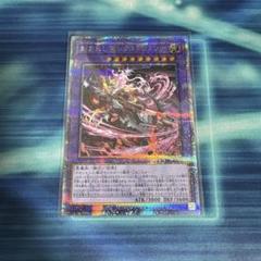 刻まれし魔レクストレメンデ　25th