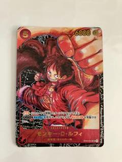 2025年最新】ルフィ ST01-012の人気アイテム - メルカリ
