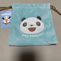 パンダコパンダ　巾着　イルーシー300