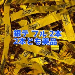 2025年最新】SIxTONES 銀テ youngoldの人気アイテム - メルカリ