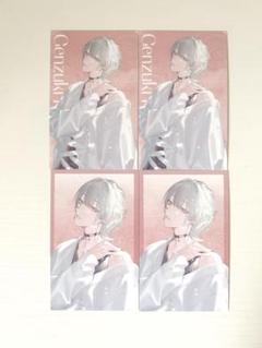 にじさんじ SUISAI RAIN ビジュアルカード 弦月藤士郎