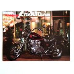 2025年最新】カワサキ KZ750の人気アイテム - メルカリ