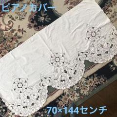 ピアリマーマのレースカバー Amazon.com: Chrome & Black Eagle Spirit 5-Hole Derby Cover