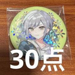 日野森志歩　プロセカ　クリエイターズフェスタ　ホログラム缶バッジ プロセカ クリエイターズフェスタ2024 ホログラム缶バッジ B
