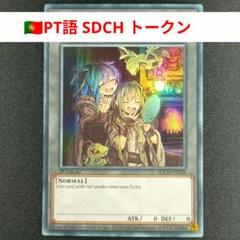 『週末限定値下げ』遊戯王　精霊術の使い手　憑依装着　イラスト違い　シークレット 遊戯王 憑依装着－エリア(新規イラスト版)【シークレットレア