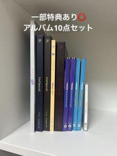 2025年最新】TWICE dvd まとめ売りの人気アイテム - メルカリ