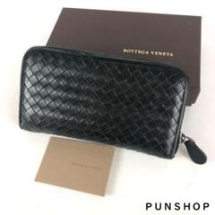BOTTEGA VENETA ボッテガヴェネタ イントレチャート 長財布