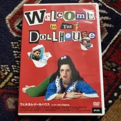 【廃盤】『ウェルカム・ドールハウス』トッド・ソロンズ(DVD)【セル版】 2025年最新】ウェルカムドール dvdの人気アイテム - メルカリ