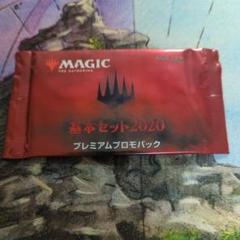 CNPトレーディングかード　非売品プロモパック　未開封　3枚セット 2025年最新】プロモ パック 未開封の人気アイテム - メルカリ