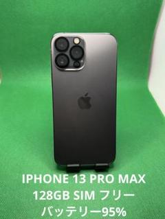 2294 IPHONE 13 PRO MAX 128GB SIM フリーのサムネイル