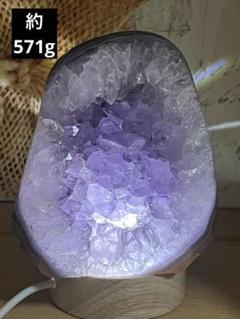 天然石　ラベンダーアメジスト　ドーム　虹入り　約571g なんば898