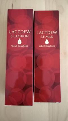 新品未開封ラクトデュウ S.E.MILK 乳液110ml。 - メルカリ